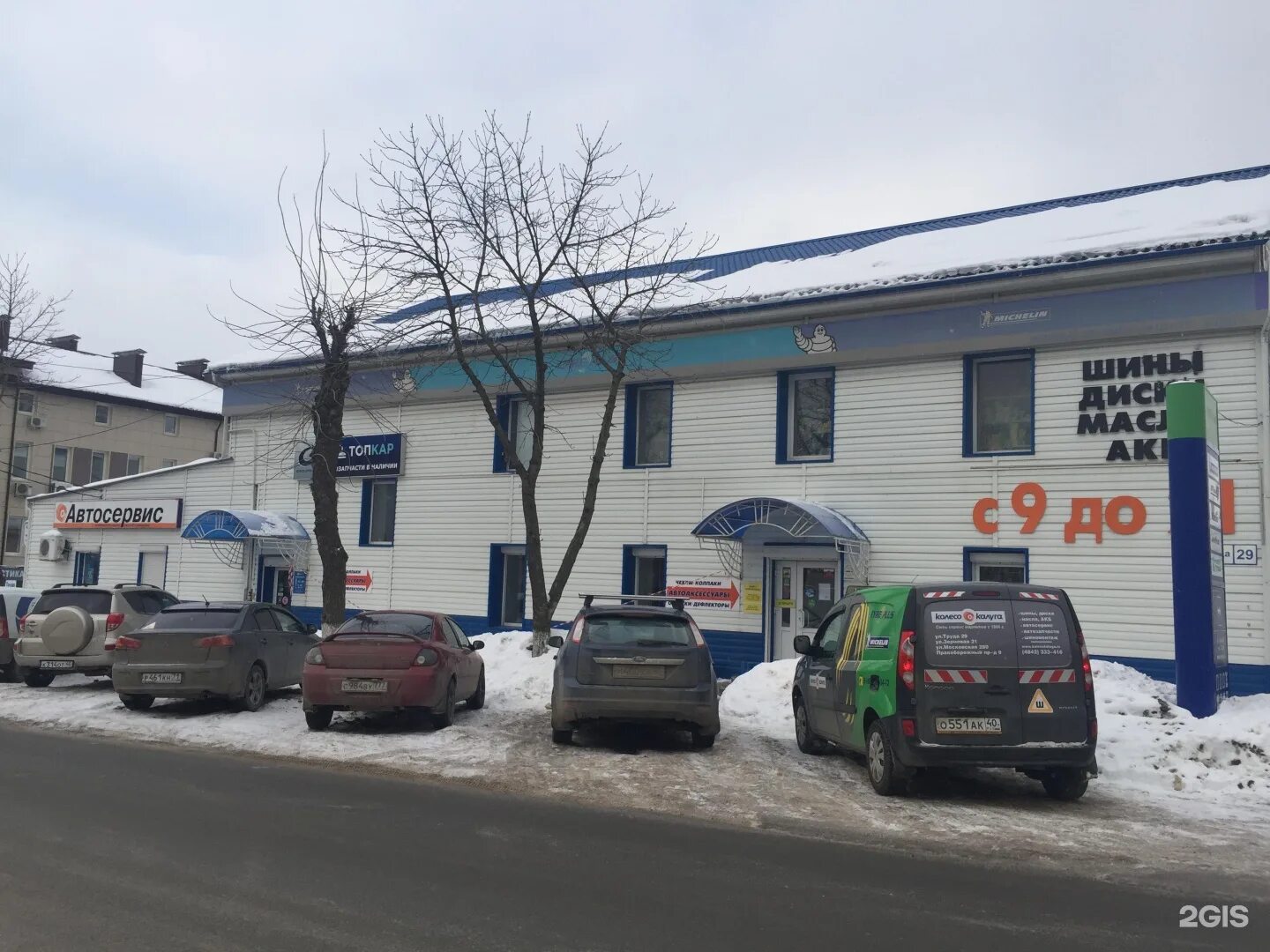 Panorama: Koleso TyrePlus, auto repair shop, Russia, Kaluga, ulitsa Truda, 29 - 