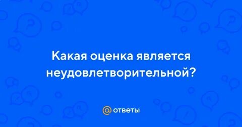 Работа оценщика оказалась самой сильной