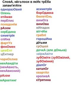 Яку треба
