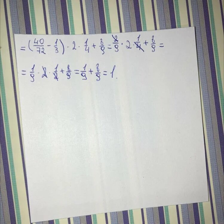 Вычислите 72 4 26 ответ