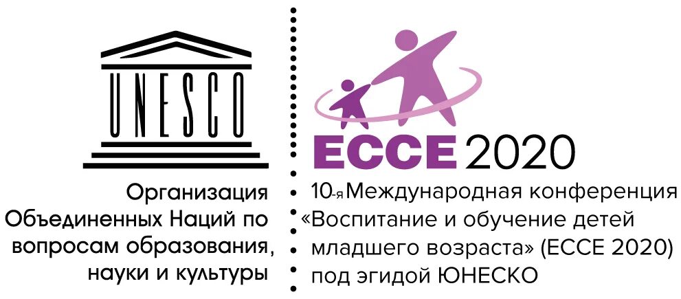 Ecce воспитание и обучение детей. Подготовка детей научная конференция 2020. Конференция ессе логотип. Картинка конференция воспитание.