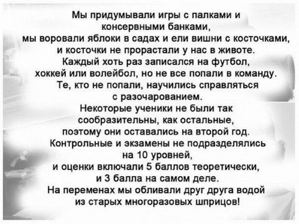 90 года цитаты. Стихи 90-х годов. цитаты о советском детстве. стихи о советском детстве. детство 90-х годов цитаты.