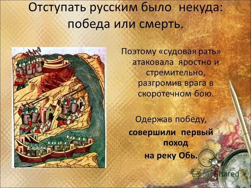 Всероссийский проект походы первых 1 января 1813 Начался заграничный поход русской армии. 2023 Рашидхан Хизуев ВК