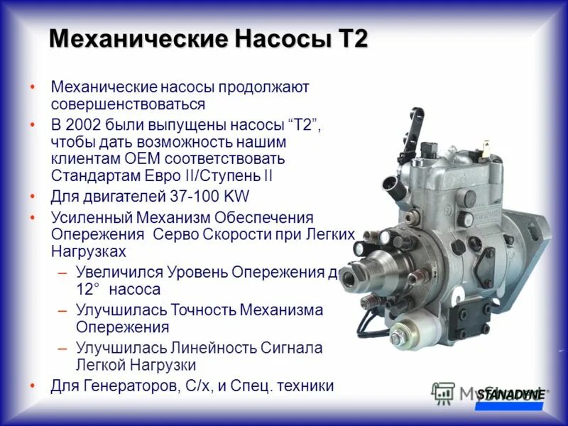 работа механического насоса. схема конструкция самодельного насоса. чертежи насоса высокого давления для пневматики. насос высокого давления для псп чертеж. бензонасос механический ваз 2106.