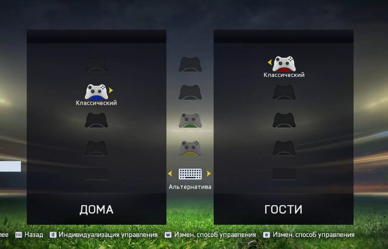 Управление геймпада ФИФА 15. Управление ФИФА 14. Управление ФИФА 15 джойстик на Xbox. ФИФА 15 клавиши управления. Управления fifa