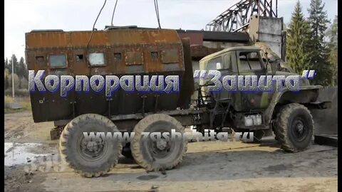 Урал ютуб