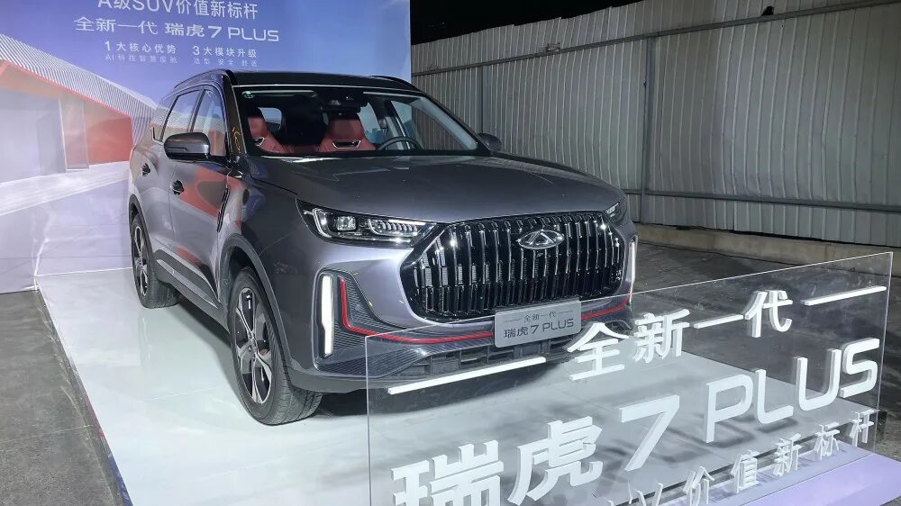 Чери тигго 7 про рестайлинг 2025. Chery tiggo 7 2025. чери тиго 7 про 2025. чери тиго 7 про 2025. chery tiggo 7 plus.