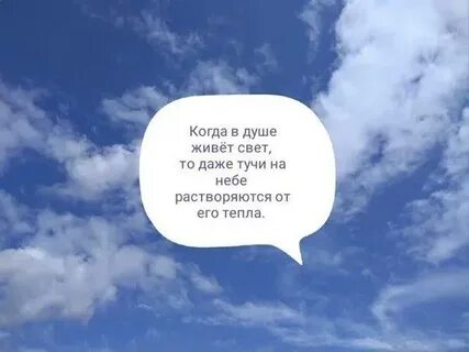 Я тучи разведу руками