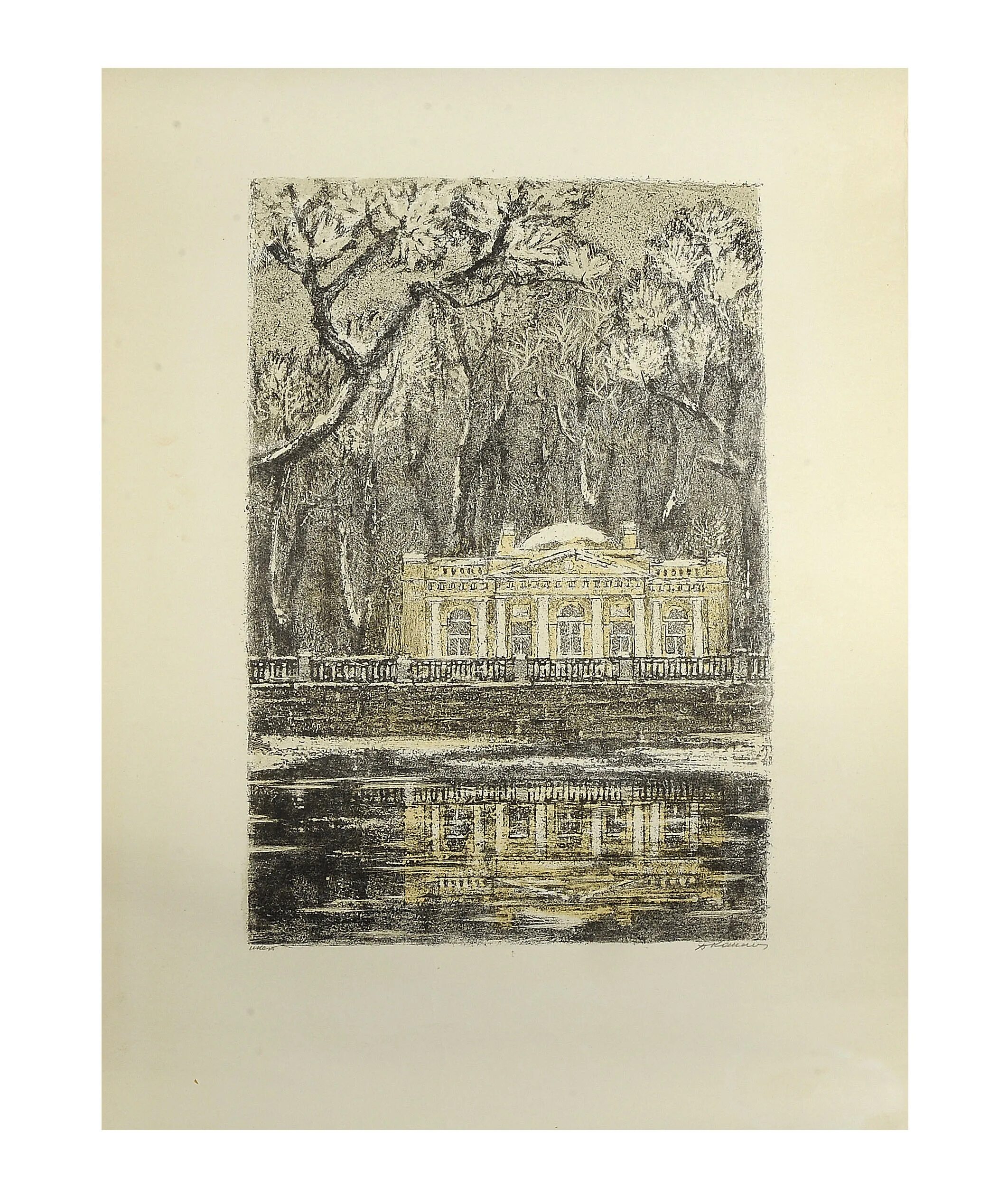 Капланов лазовский заповедник. Новый дух капитализма (л. Емыков каплан. Каплан а л художник. Каплан а л художник.