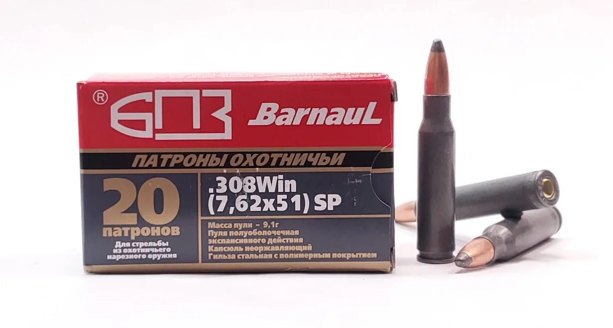 Патрон 30-06sprg geco 11,0 sp. Патроны 308 win. 308 win. 8г купра. Патрон нарезной rws geco кал.