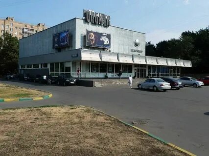Орбита пожарского