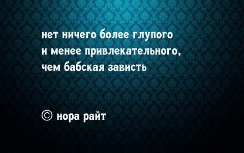Ничто не есть без любви
