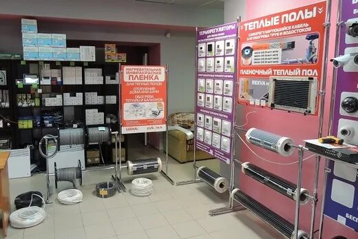 магазин теплый пол. магазин теплых полов. магазин теплый. магазин тепла. фирменный магазин котлов.
