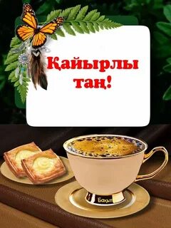 Меган Маркл жалаңаш