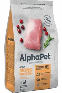 Alphapet superpremium