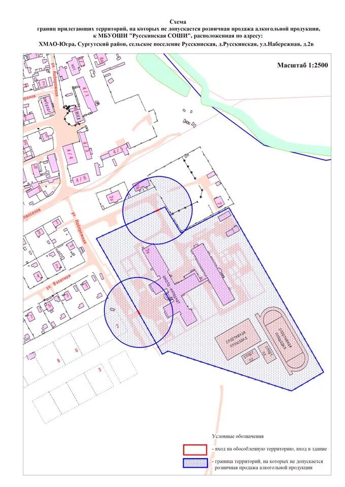 Схема границ прилегающих территорий. Утвердить схемы границ прилегающих территорий. Границы прилегающей территории к зданию. Территория предприятия с границей схема.