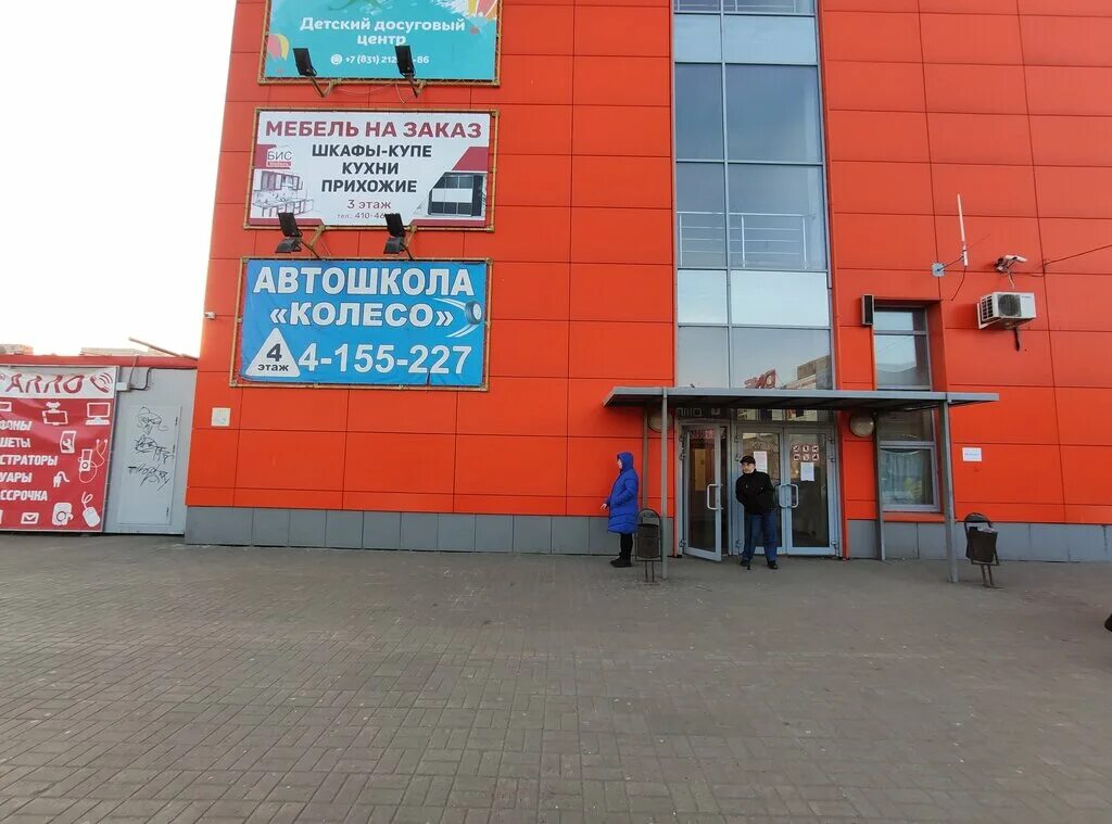 4 колеса нижний новгород