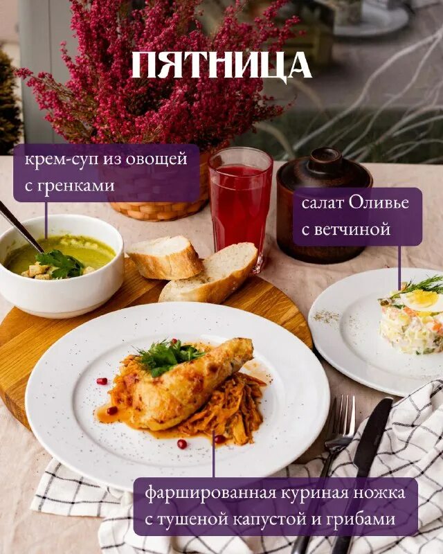 Хинкальня солигорск. Хинкальня притыцкого 97. Минск интернациональная улица 25 хинкальня. Фестиваль баранины. Хинкальня солигорск.