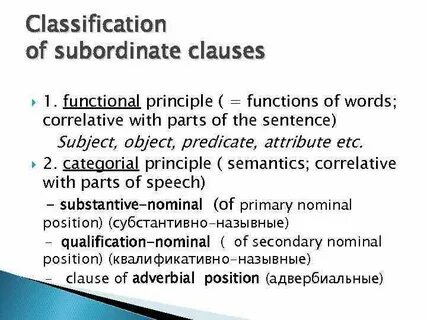Function clause