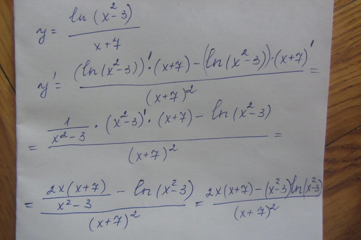 Y ln 7x 7x 7. Производную функции (Ln x)"x+2. Производные Ln x-2 /LNX. X^2-LNX производную y. Производная у= Ln (x2 +3).