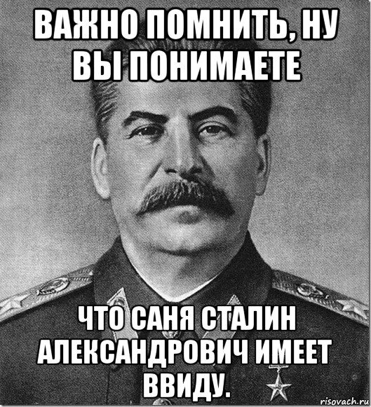 Сталин Мем. Расстрелять товарищ Берия. Мемы про Сталина. Товарищ Сталин расстрелять. Сталин и берия анекдот