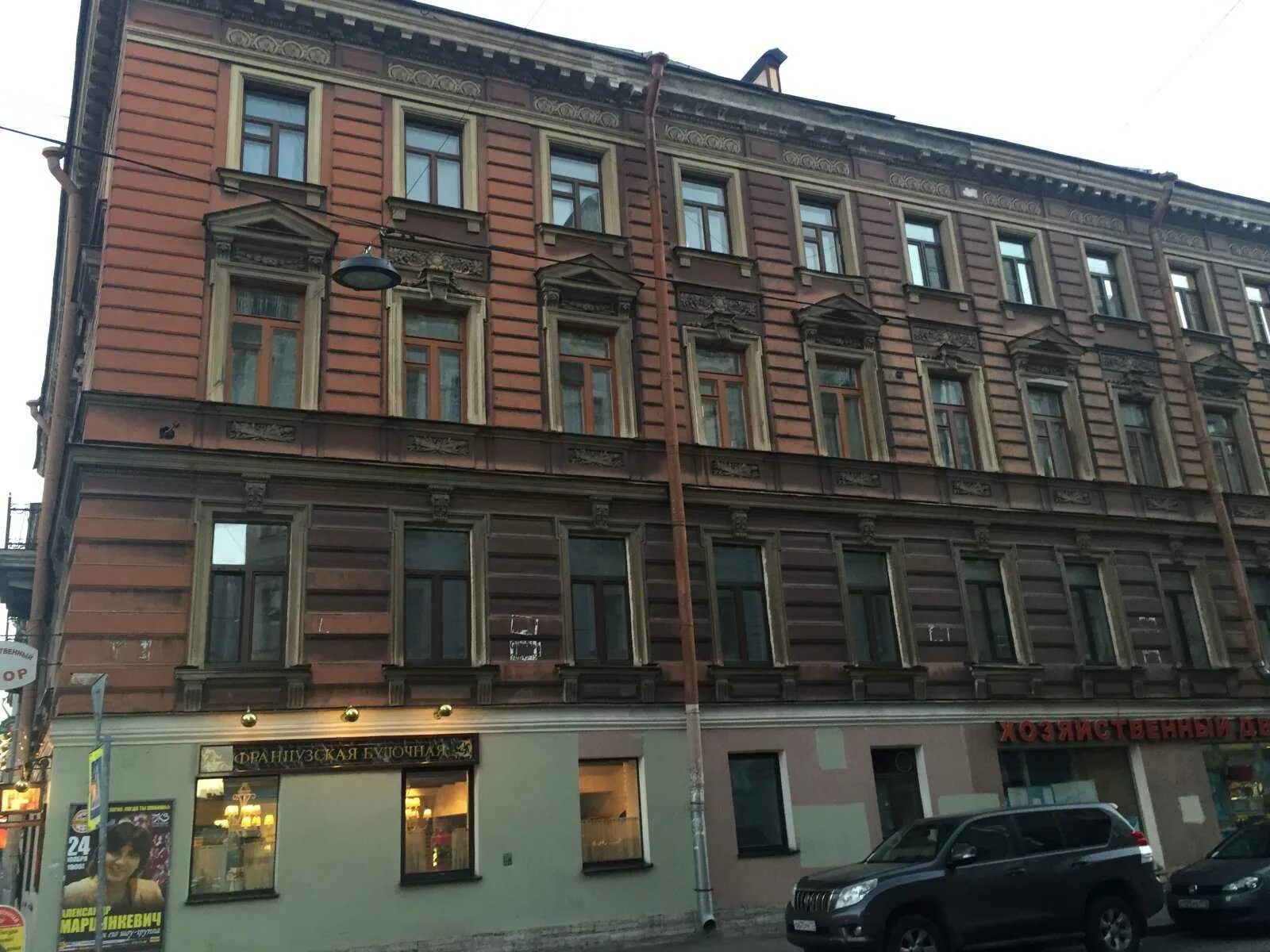 Коломенская 23 санкт-петербург. Коломенская улица (санкт-петербург). Коломенская улица 25 санкт-петербург. Коломенская ул 41. Кебаб разъезжая 41.
