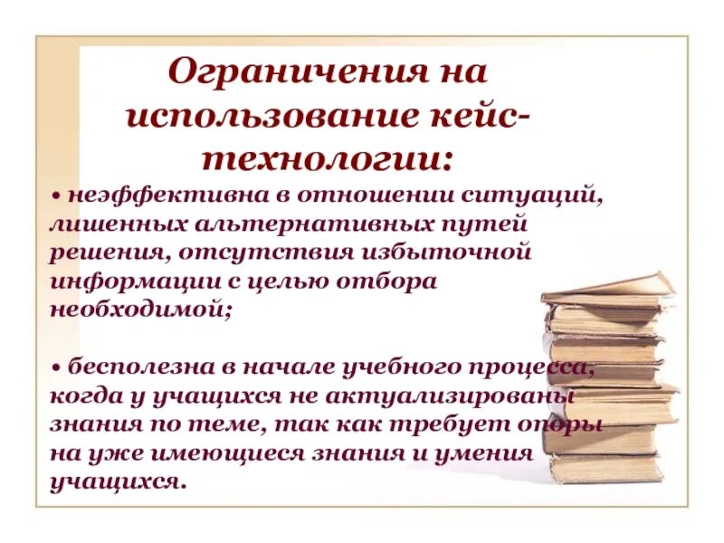 Технологическая карта учебного занятия по финансовой грамотности. Кейс технология для дошкольников. Кейс по финансовой грамотности. Кейс технологии по финансовой грамотности для дошкольников. Кейс-технология педагогические технологии по ФГОС.