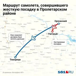 Атака на аэродром морозовск