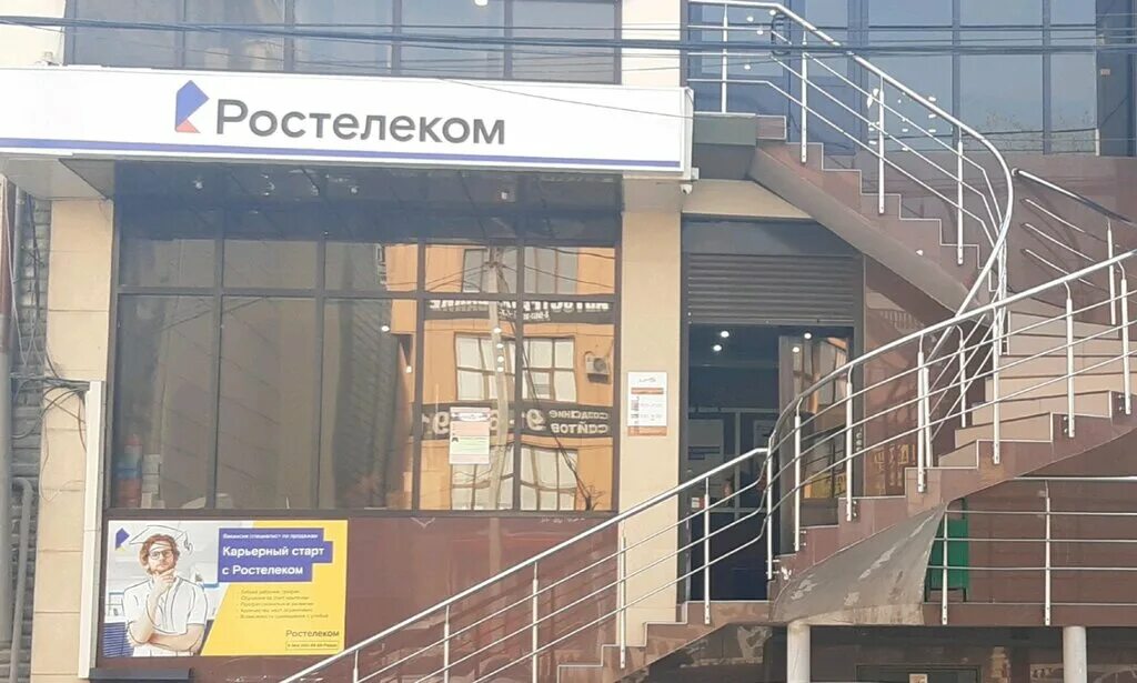 интернет провайдеры в махачкале. интернет провайдеры в махачкале. эрлайн махачкала номер телефона. ул. элко логотип.