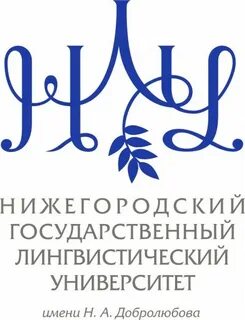 Нглу 2024