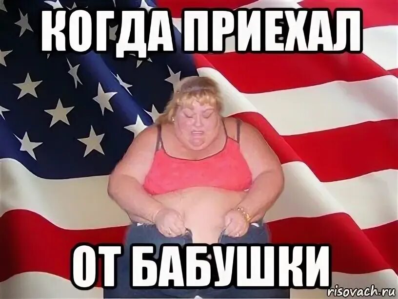 Вернулся от бабушки. Бэтмен вернулся от бабушки. Вернулся от бабушки. Мем приехал от бабушки. Тигр приехал от бабушки.