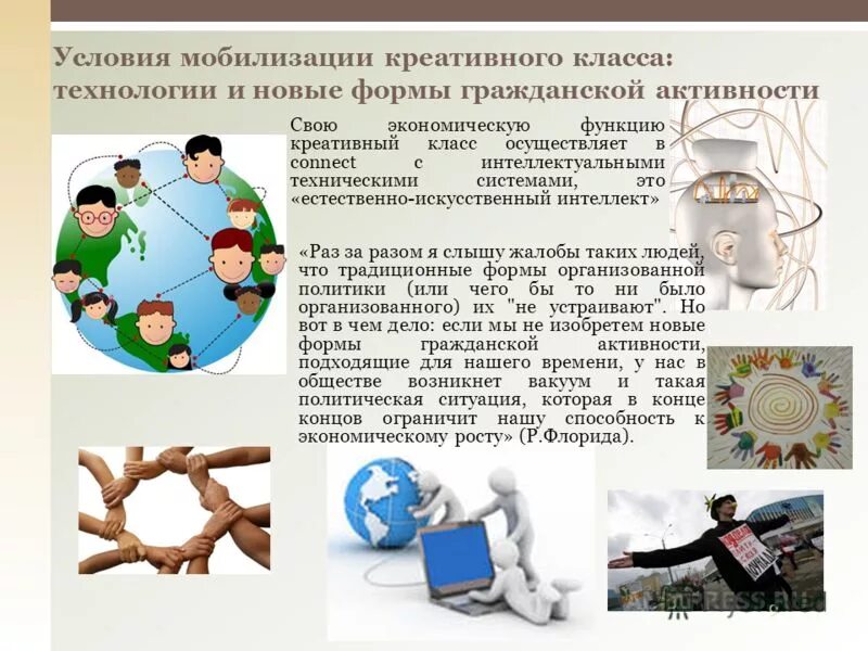 основными методами мобилизации государственных доходов являются. мобилизационная подготовка. план по мобилизации в организации. военные сборы. мобилизация.