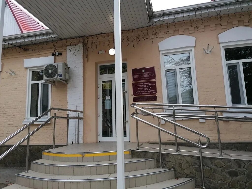 Соцзащита станица