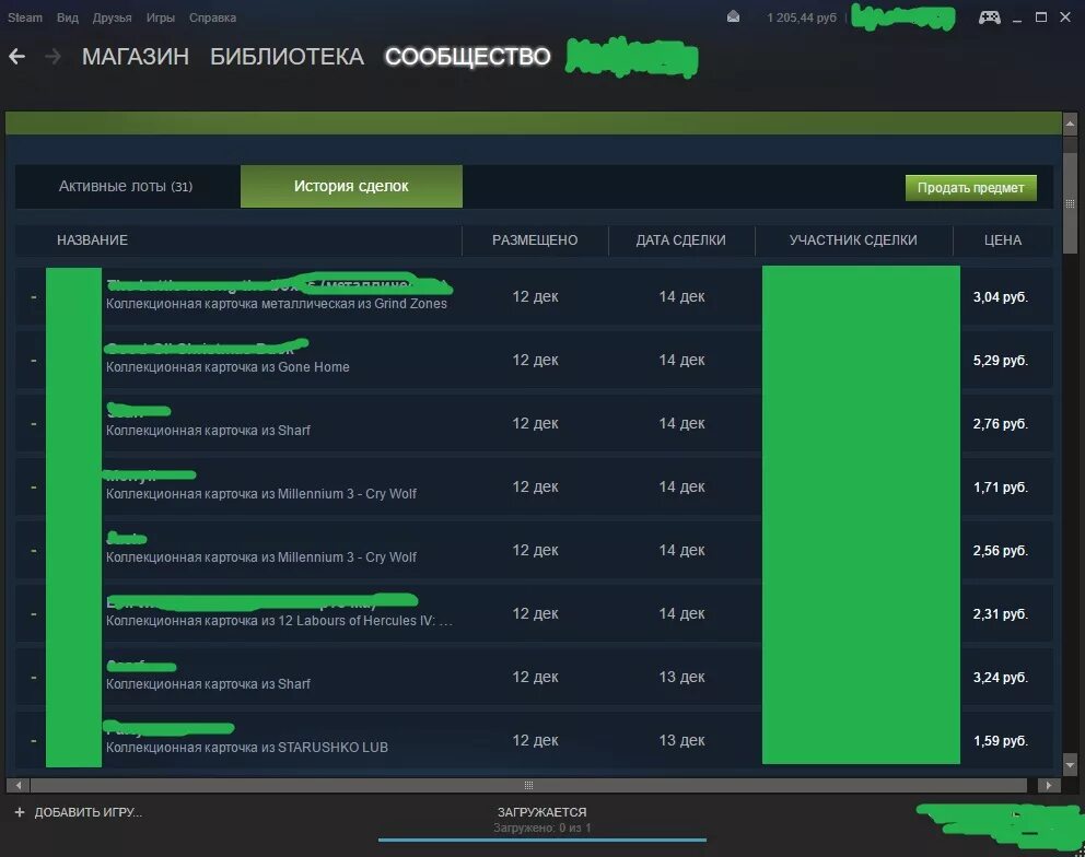 функции steam. игры 2022 стим. корзина покупок стим. программа для заработка карточек стим. условия возврата в стим.