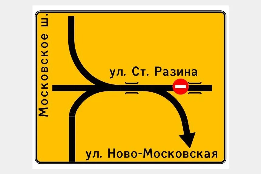 Схема объезда моста. Схема объезда. схема объезда аварийного моста. 6.17 схема объезда.