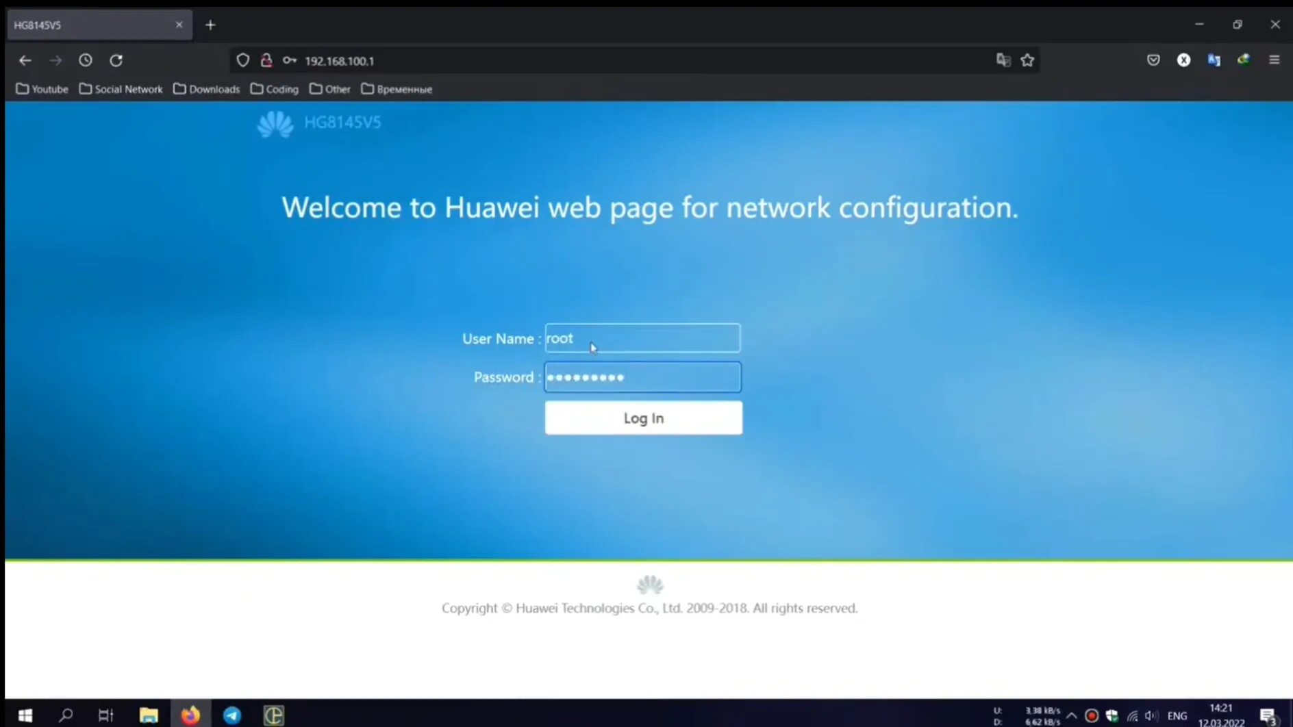 168 8. 168. айпи адрес модема хуавей. Huawei. роутер huawei как зайти в роутер.