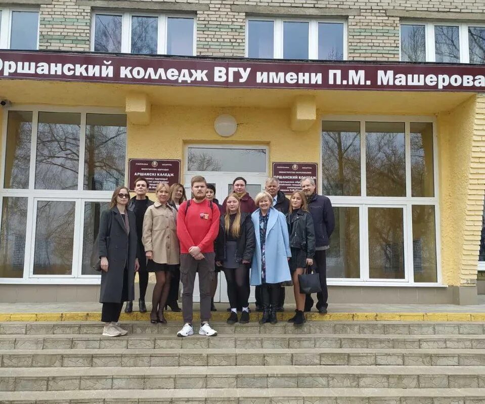 Оршанский колледж машерова. Огмэк орша. Оршанский колледж машерова. Света машерова киреевск. Машерова.