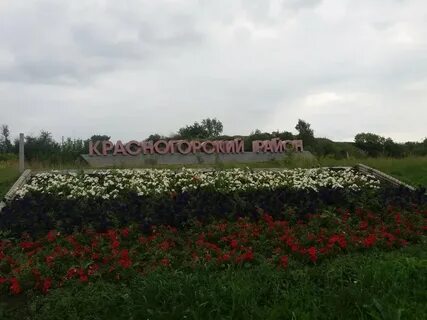 Каменск уральский красногорский свердловская область