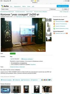 Авито номер телефона нижний новгород
