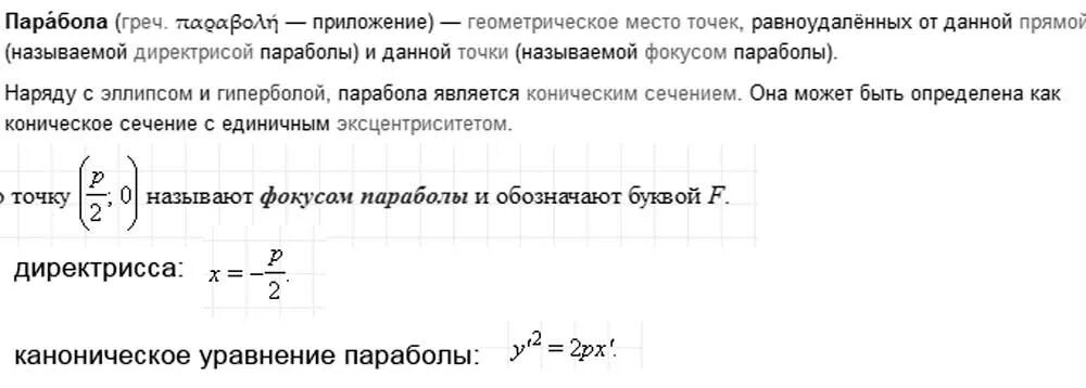 парабола аккорды. парабола аккорды. аккорды на гитаре 6 струн. 6 струнная гитара ноты струн. песня на 3 аккордах на гитаре для начинающих.