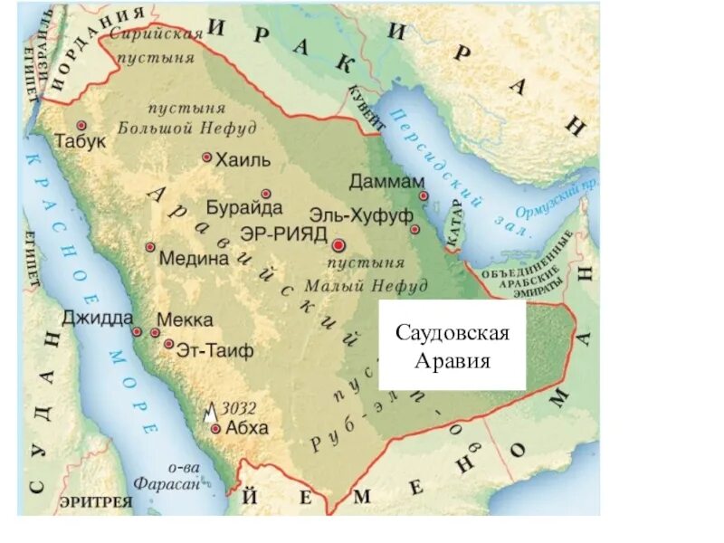 Где мекка на карте. Пустыни Аравийского полуострова на карте. Где находится Мекка и Медина на карте. Столица Саудовской Аравии на карте.