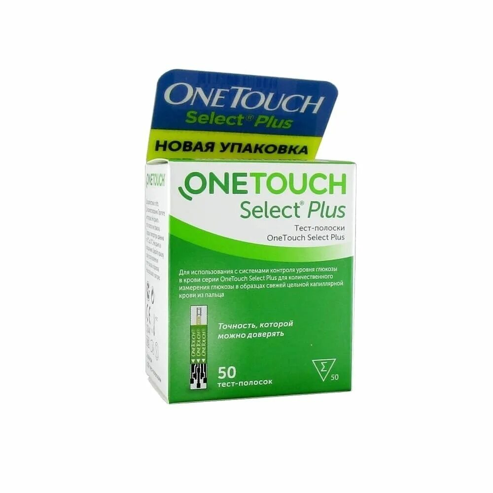 One touch select 100 тест полосок. Ван тач Селект плюс полоски. Тест-полоски Ван тач Селект плюс 50. Тест полоски one Touch select Plus 50 шт. Полоски Ван тач Селект плюс 100.