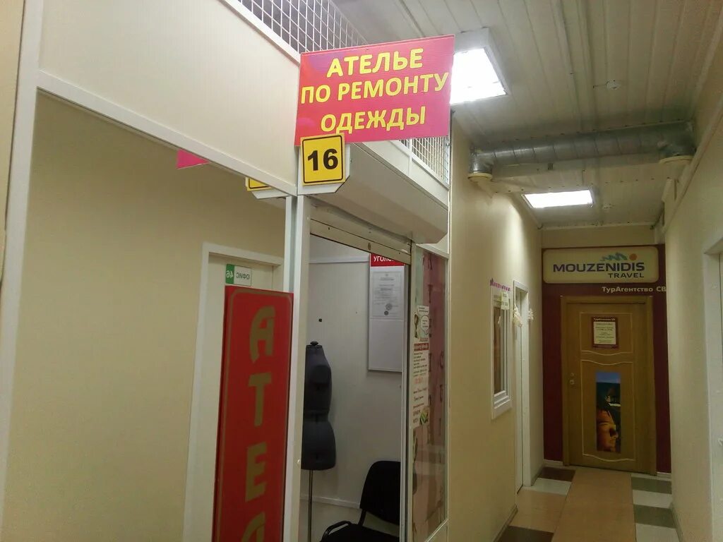 колпино бульвар трудящихся 18 корпус 4. ремонт одежды колпино. колпино пр ленина 37 на карте. ремонт одежды колпино. колпино ул танкистов 28а на карте.