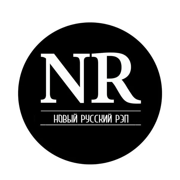 Новый рэп. Новый рэп логотип. Новый р п. Lobbe. Урал рэп.