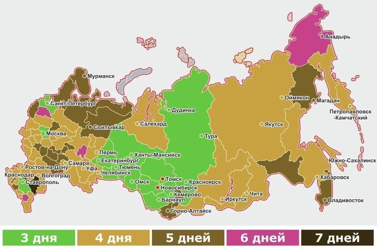 Население городов федерального значения россии. Города федерального значения на карте. Города федерального значения в России на карте. 3 Города федерального значения РФ на карте. Обозначьте на карте города федерального значения.