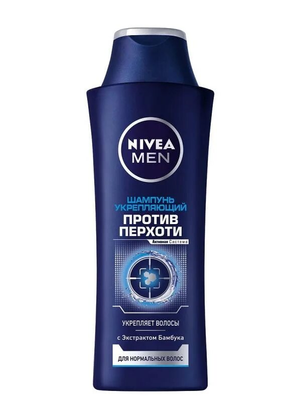 Шампунь nivea men. Нивея шампунь против перхоти. Шампунь мужской Nivea men. Nivea Shampoo 250ml. Шампунь нивея от перхоти.