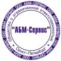 Сервис печати