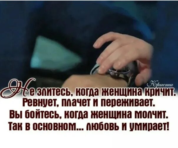 И когда ее