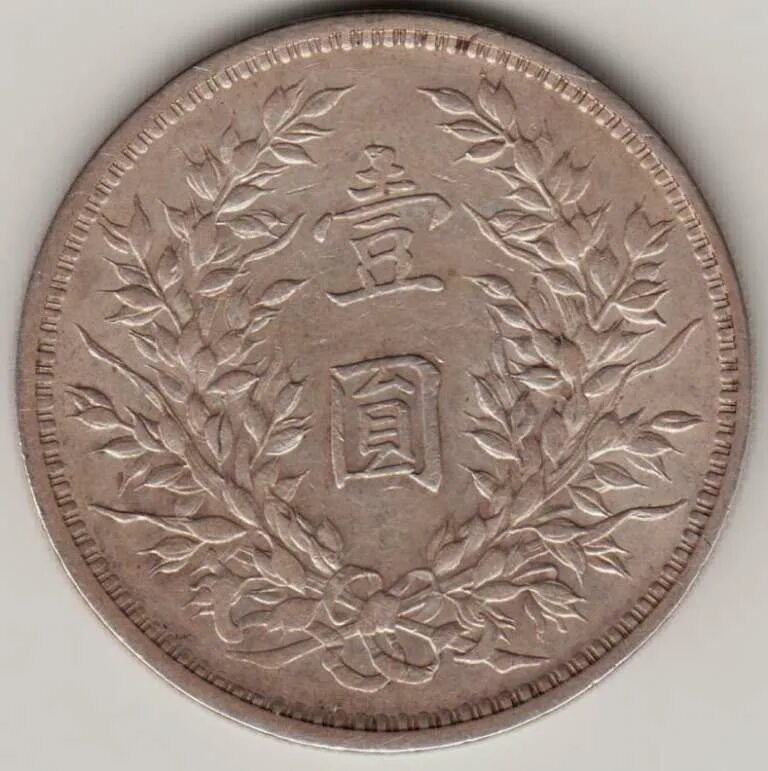 1914 1921. 1914 1921
