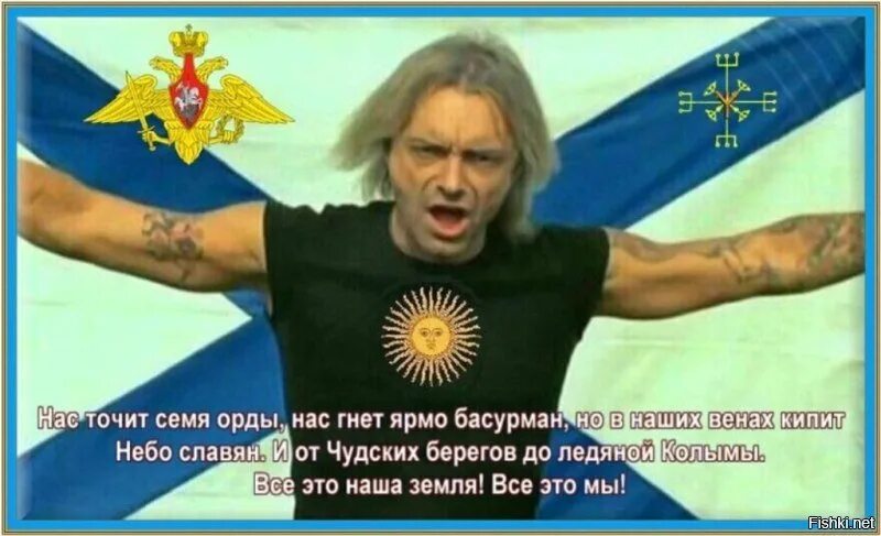 Алиса небо славян текст. Славянская песня текст. Небо славян текст. Текст песни небо славян алиса. Алиса слово славян.